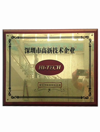 Shenzhen High-tech Enterprises