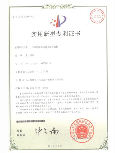 Practical Model Certificate III